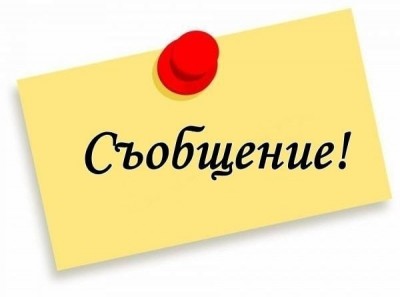 Изображение 23405
